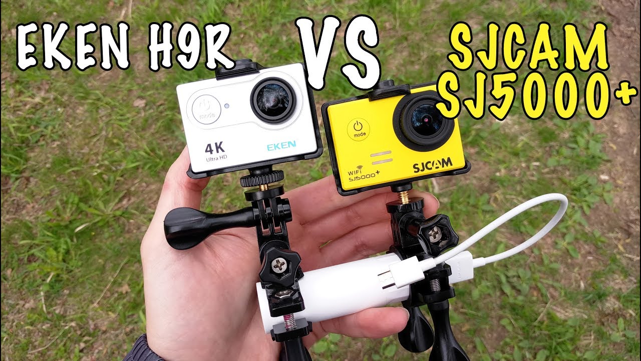 SJCAM SJ5000+ vs EKEN H9 H9R - минусы, плюсы, сравнение качества видео и фото