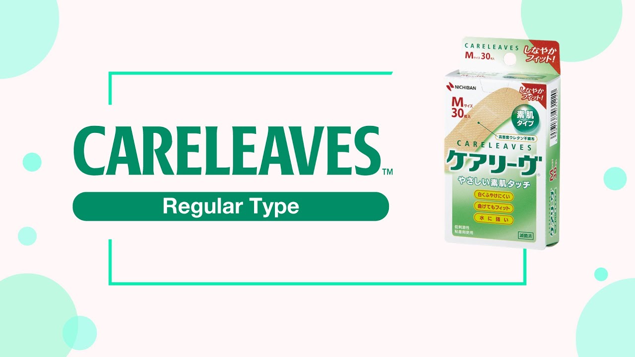 CARELEAVES regular type introduction video English version