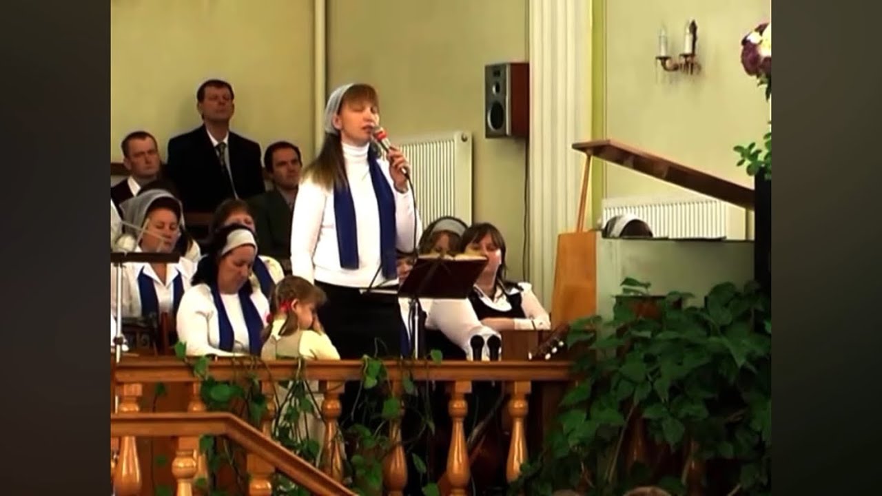 Пусть не порвутся узы эти… Соло. 110-летие Церкви. 25.10.2009. Архив. 