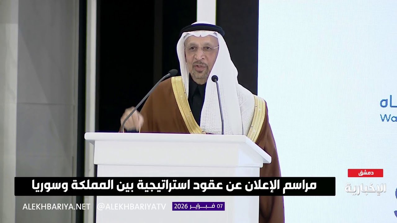 وزير الاستثمار يعلن توقيع 80 اتفاقية سعودية - سورية بـ 40 مليار ريال
