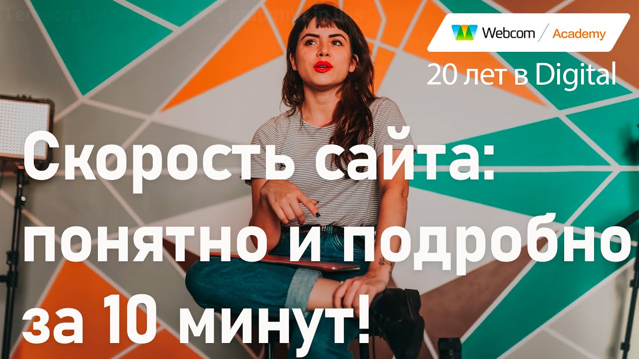 Скорость загрузки сайта 2020! Google PageSpeed Insights, сжатие и кеширование JS,CSS, HTML