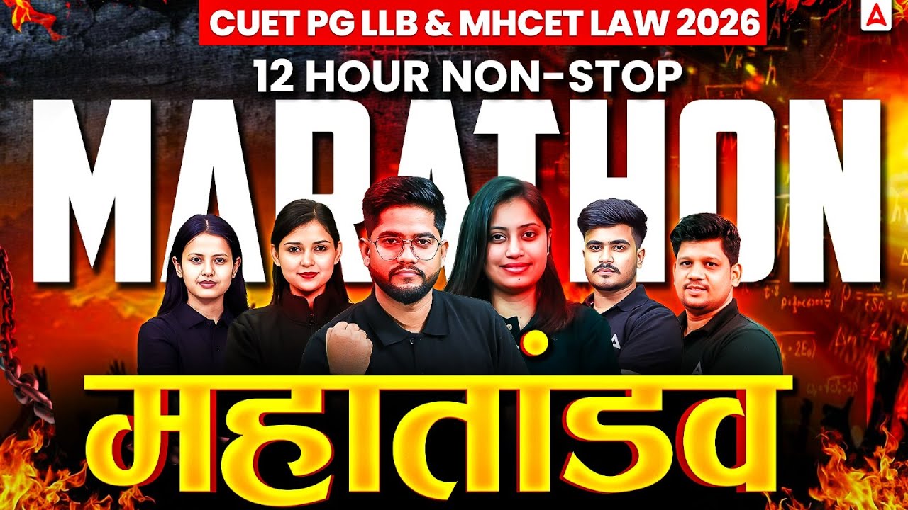 CUET PG LLB And MH CET Law 2026 | Law Entrance Exams Complete Preparation 12 Hours MARATHON|महातांडव