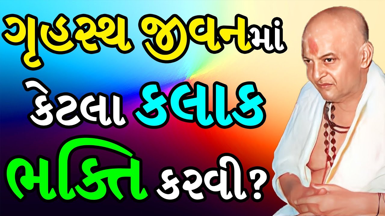 ભાગવતમાં કોઈ રાજા રાણીની કથા નથી | dongreji maharaj | bhagwat katha | radha krishna katha | hindu