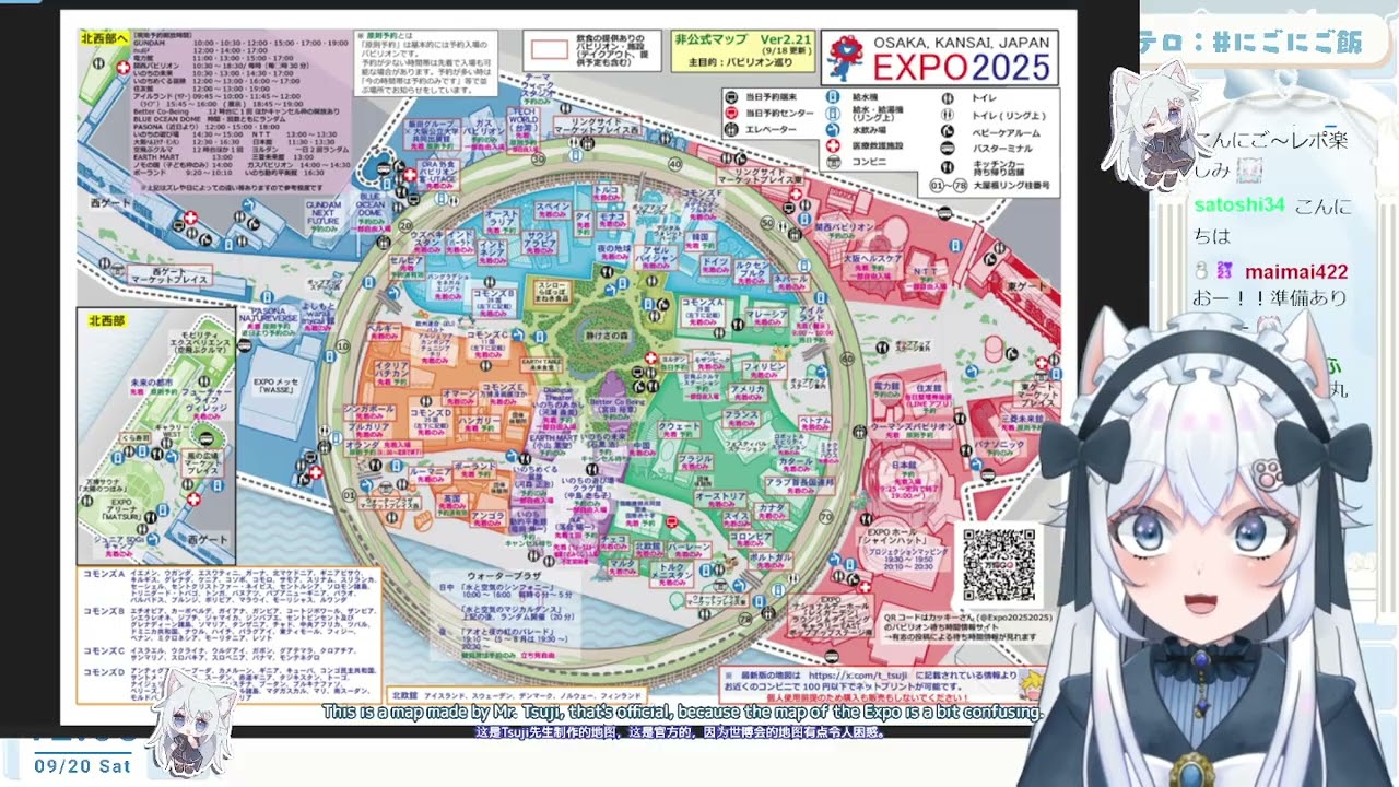 ダイジェスト：【万博レポ】9月13日(土)に行ってきた🌟