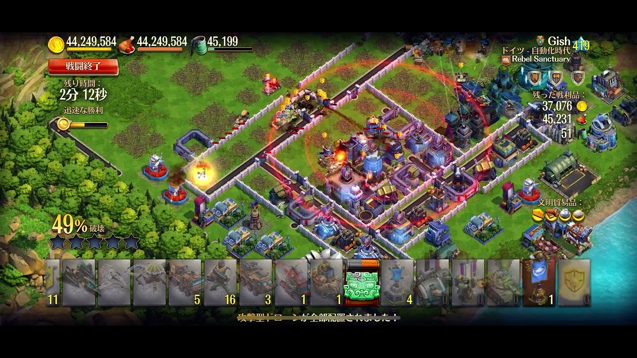 Dominations 20240715①404自動化迫撃砲vs419自動化D3