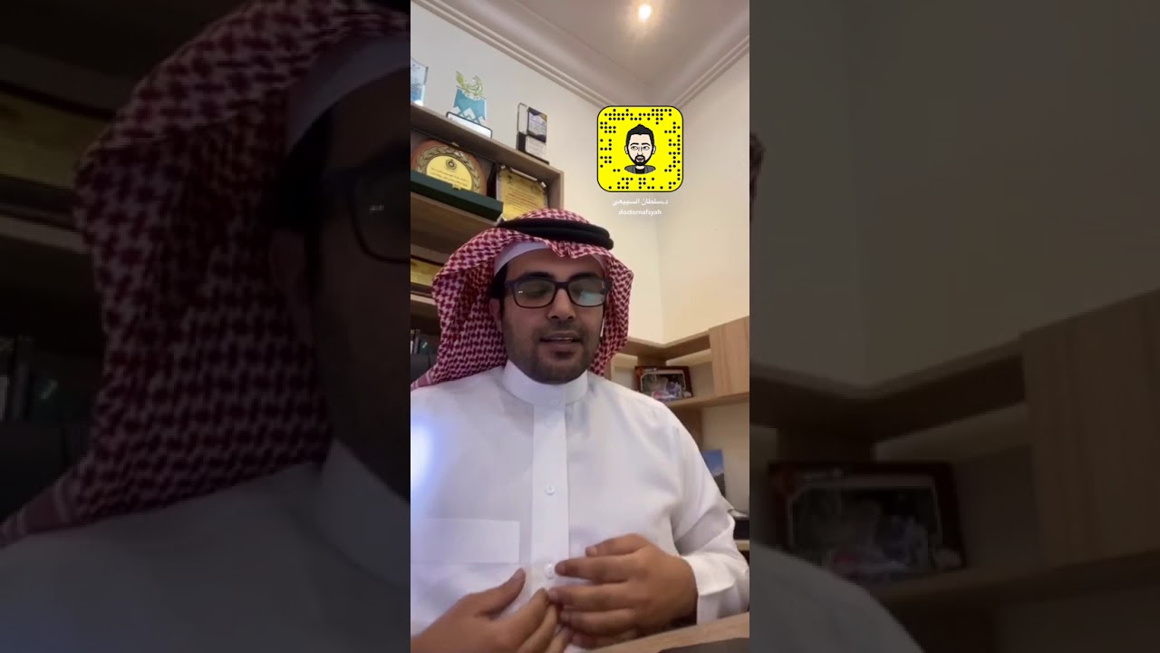 طرق ذاتية للتعامل مع الوسواس - د سلطان السبيعي استشاري الطب النفسي