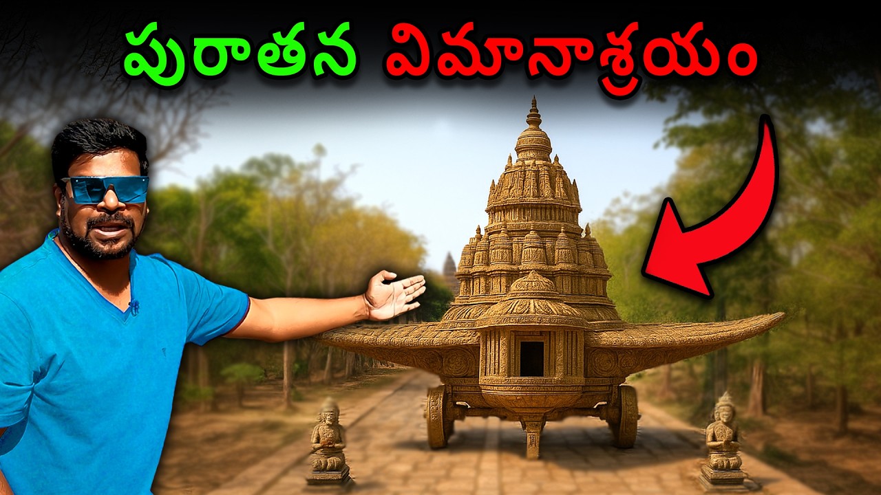 భూమిపైనే అత్యంత విచిత్రమైన హిందూ దేవాలయం? ఫానోమ్ రంగ్ థాయ్‌లాండ్