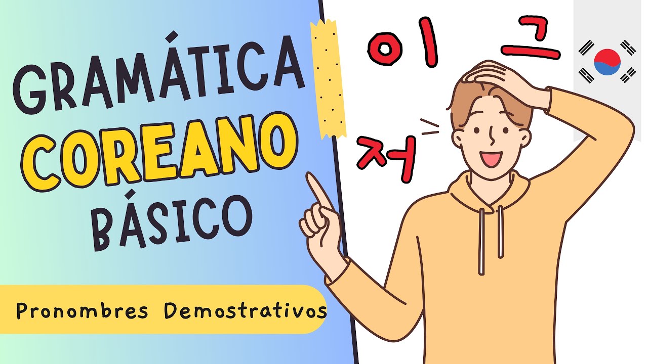 Gramática coreana básica:  Pronombres Demostrativos en coreano 이/그/저|Clase #8
