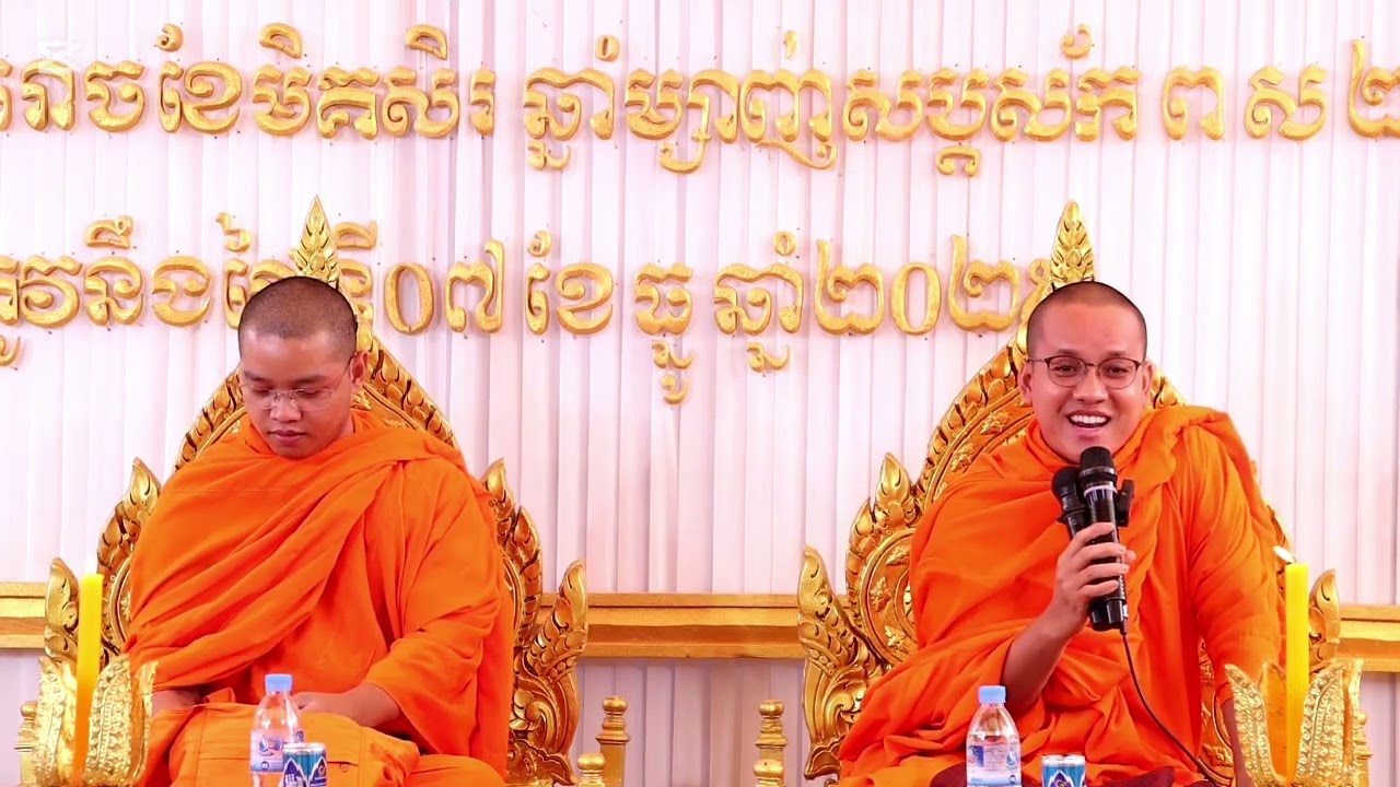 ទេសនាឆ្លងឆ្លើយគ្រែ2 តើកូនចៅប្រុសស្រីគេមានគោលបំណងអ្វី? Venerable Keo Sovannara And Ke Muny លោកទេសន៍