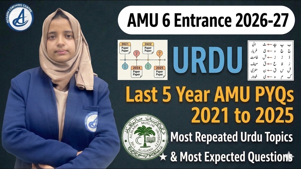 AMU Class 6 Entrance 2026- Urdu Last 5 Years PYQs (2021–2025) | Most Repeated Questions #amuentrance
