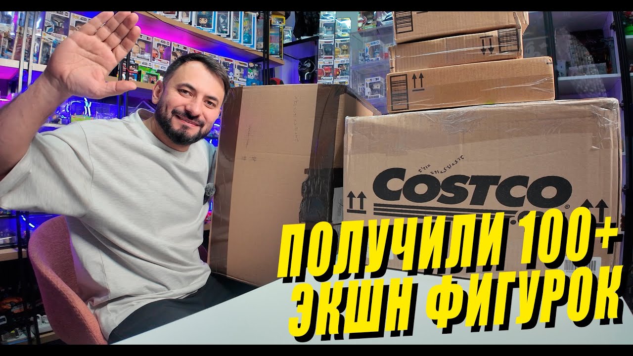 🔥 ГИГАНТСКАЯ РАСПАКОВКА MARVEL LEGENDS, HASBRO STAR WARS И LEGO | СБОРКА НАБОРОВ 🔥