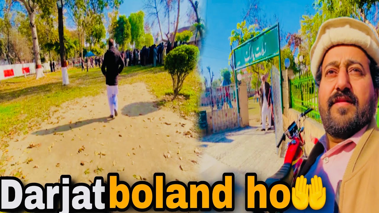 Allah pak darjaat buland kryn 🤲😭🥺❤️🌹