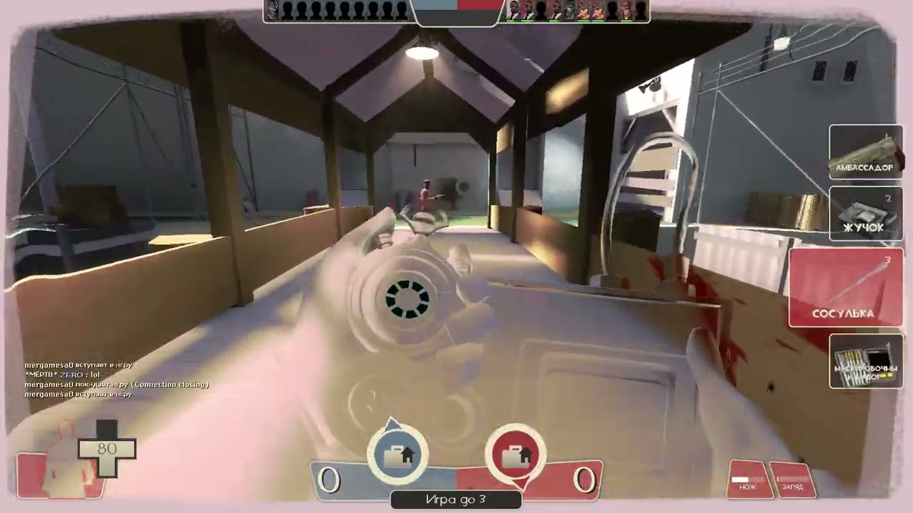 Team Fortress 2