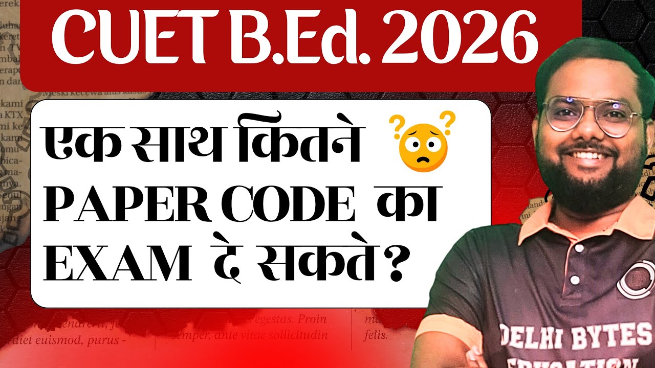 CUET B.Ed. 2026 || एक साथ कितने Paper Code का Exam दे सकते हैं ? || CUET BED COQP03 Important