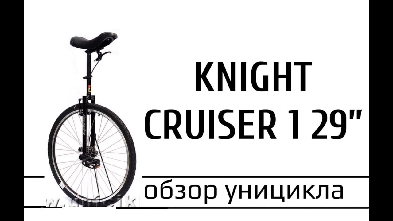 Knight Cruiser 1 29