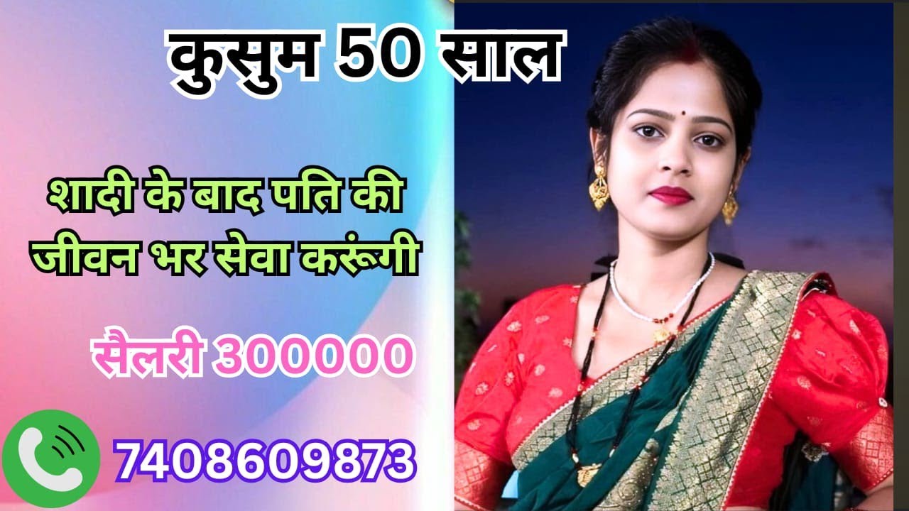 शादी के बाद आपको कभी अकेलापन नही महसूस नही होने दूँगी जिदगी भर आपकी सेवा करूँगी #jeevansathi #love 
