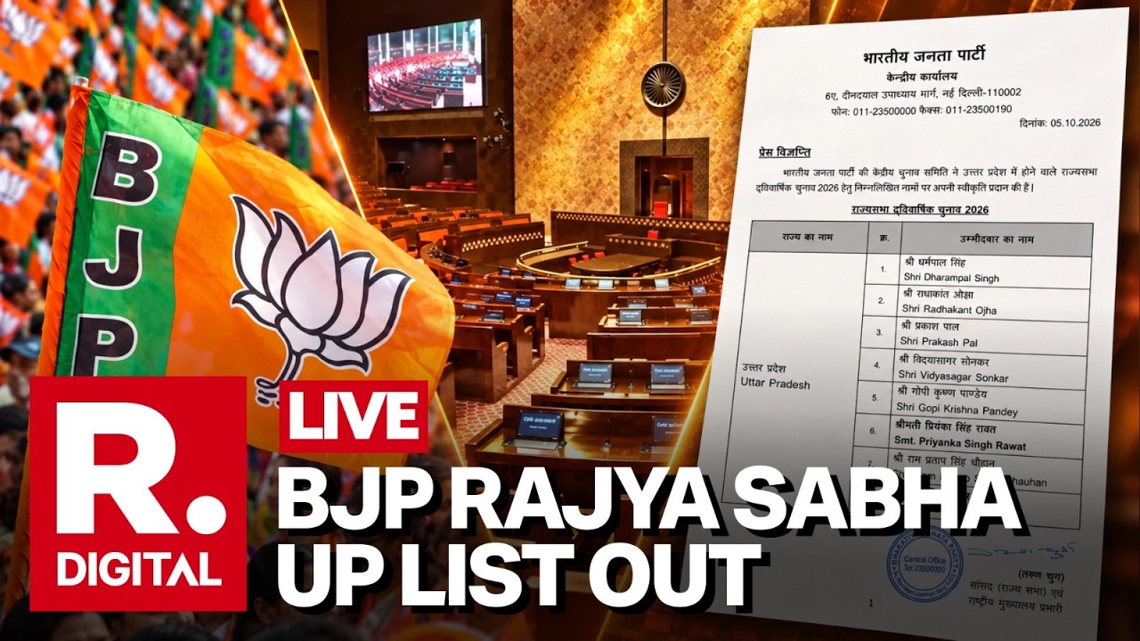 LIVE: BJP Names 8 Rajya Sabha Candidates From Uttar Pradesh | Full List Of BJP Picks | UP Election