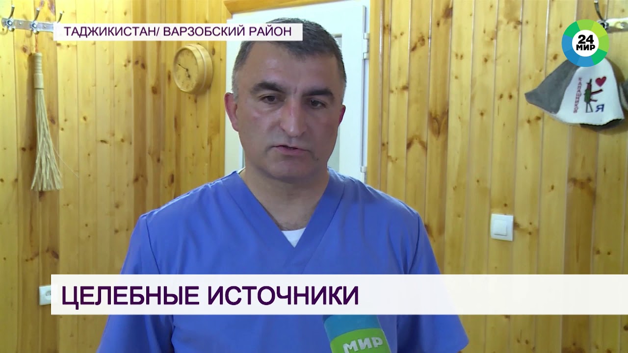 Целебные источники: в санаториях Таджикистана пациентов лечат с помощью радоновой воды