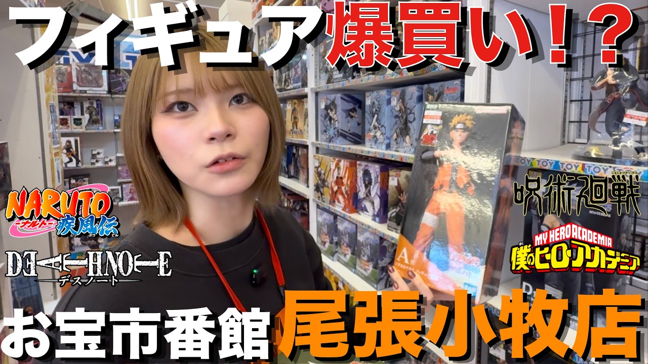 【フィギュア】愛知県最大級!?金髪女のブラショ日記🫶🏻【前編】