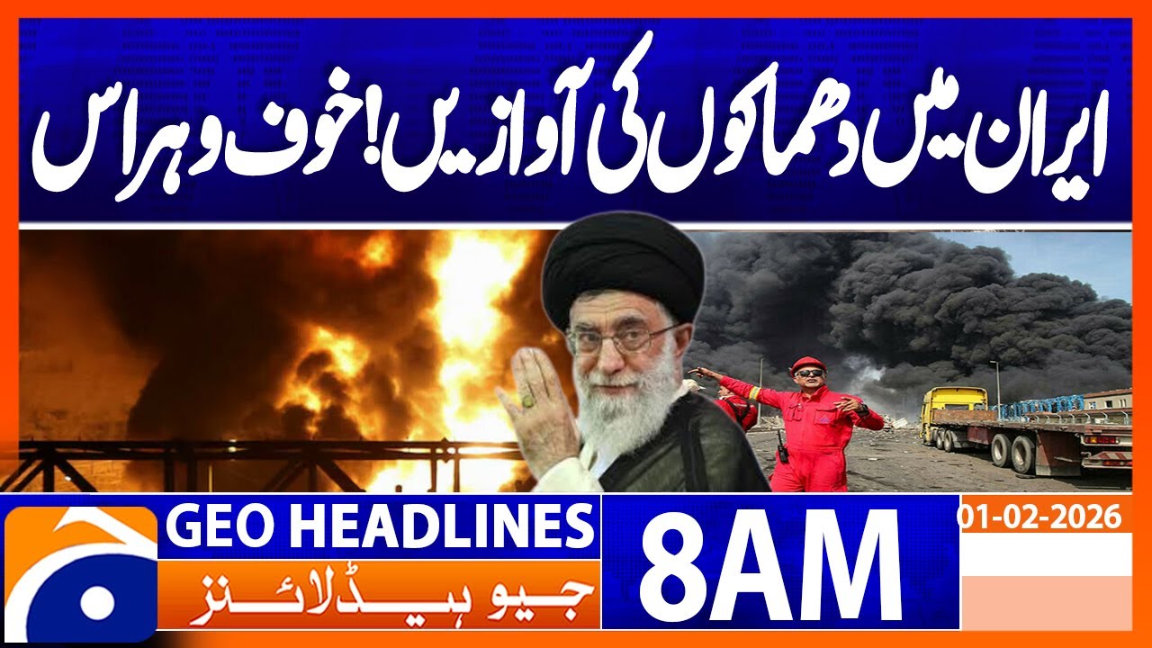 One Killed, 14 Injured in Blast at Iranian Port of Bandar Abbas | Geo News 8AM Headlines | 1 Feb 26