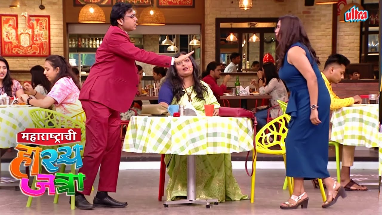 Double Date करताना रसिका ने पृथ्वीक ला रंगे हात पकडलं | Maharashtrachi Hasya Jatra | Most Funny Clip