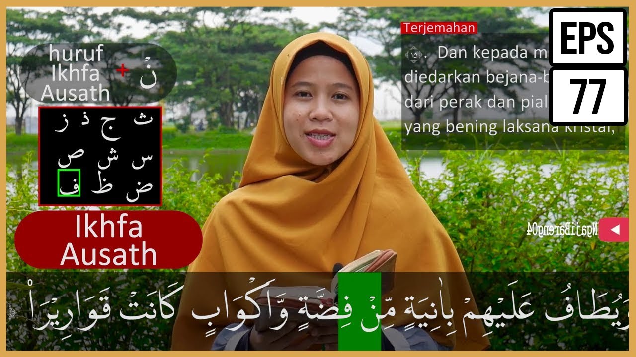PEMBAHASAN TAJWID SURAH AL INSAN AYAT 13-18 + ARTINYA, CARA BACA & CONTOH PENGUCAPANNYA -EPS 77