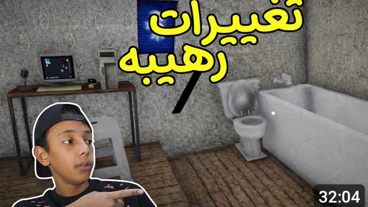 محاكي اليوتيوبر #2 تطور رهيب وتغيرات في االبيت