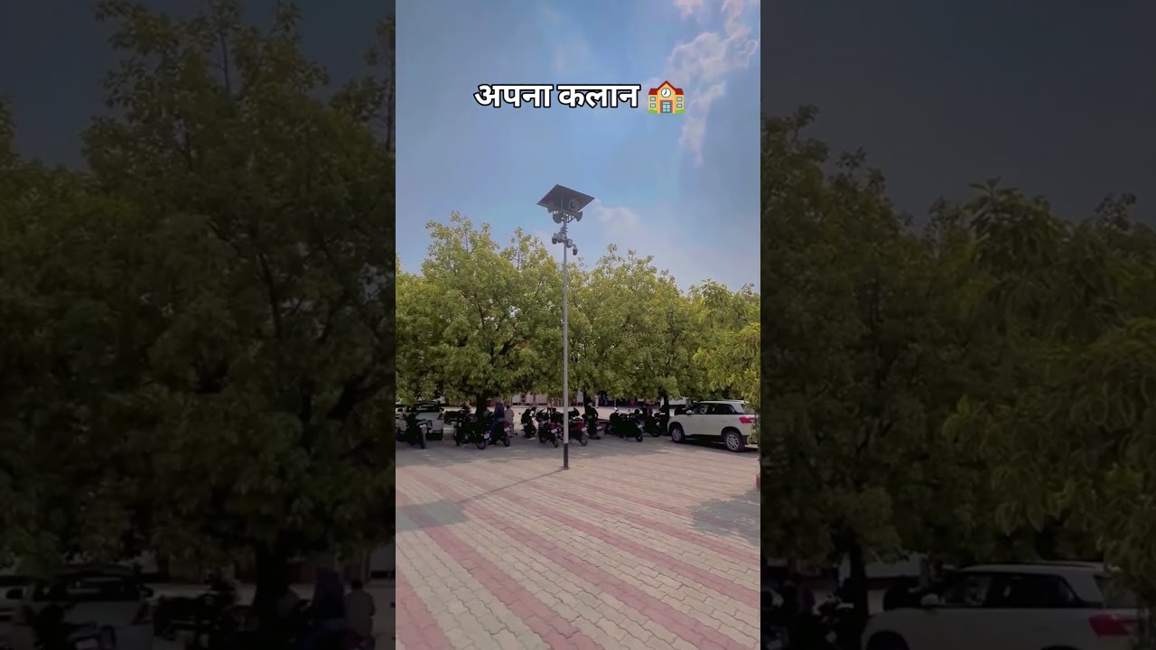 #Sultanpur Uttar Pradesh India vs 🏫🏫🛣️ #song