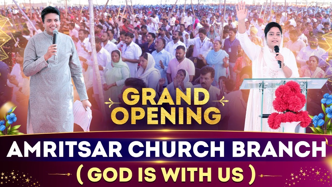 GRAND OPENING AMRITSAR CHURCH BRANCH || HUGE GATHERING || ANKUR NARULA MINISTRIES