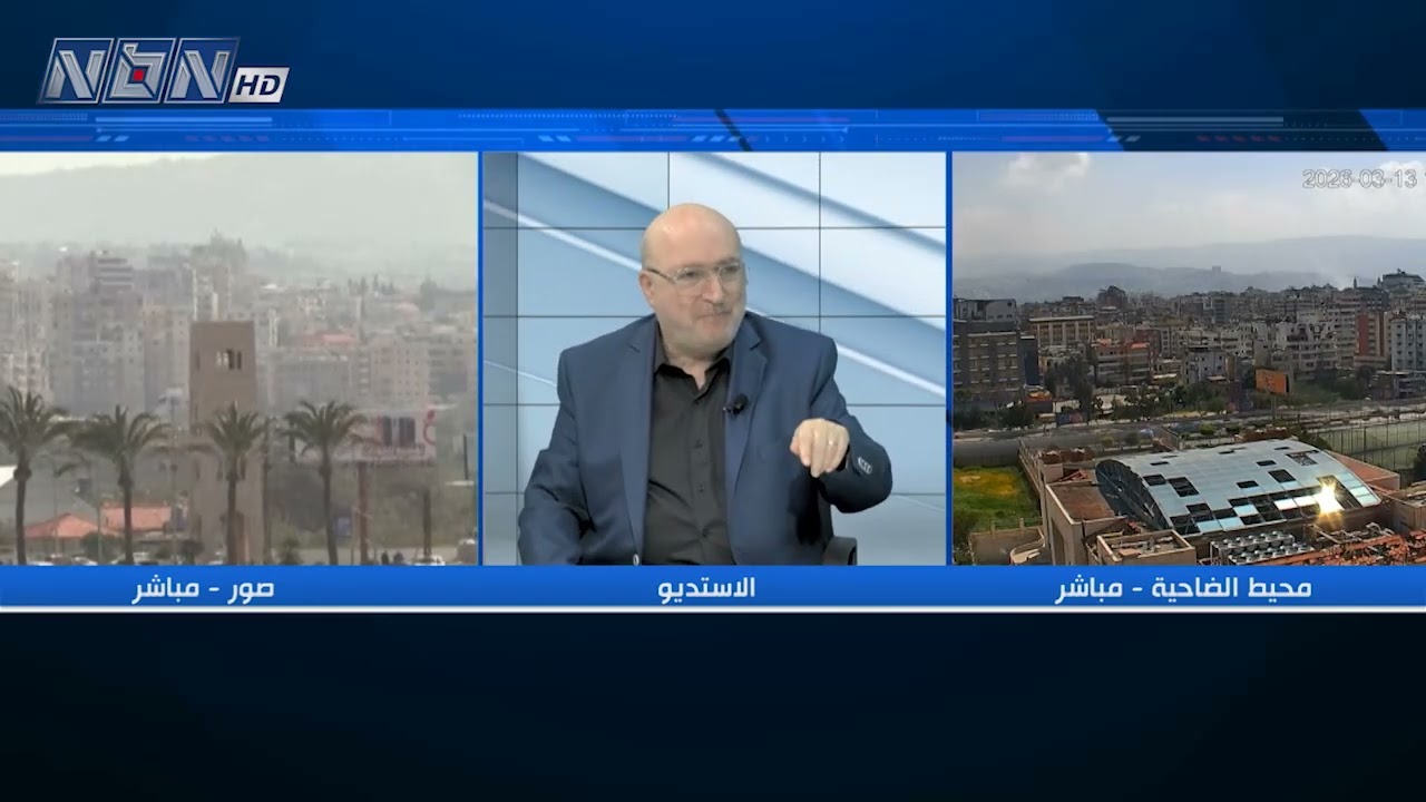 السياسة اليوم 13   3   2026 مع  رئيس تحرير جريدة البناء ناصر قنديل