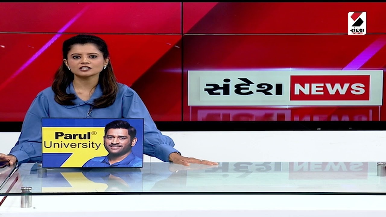 Important News | Ahmedabad | ACB | Navsari | Bharuch | Banaskantha | Police | Gujarat