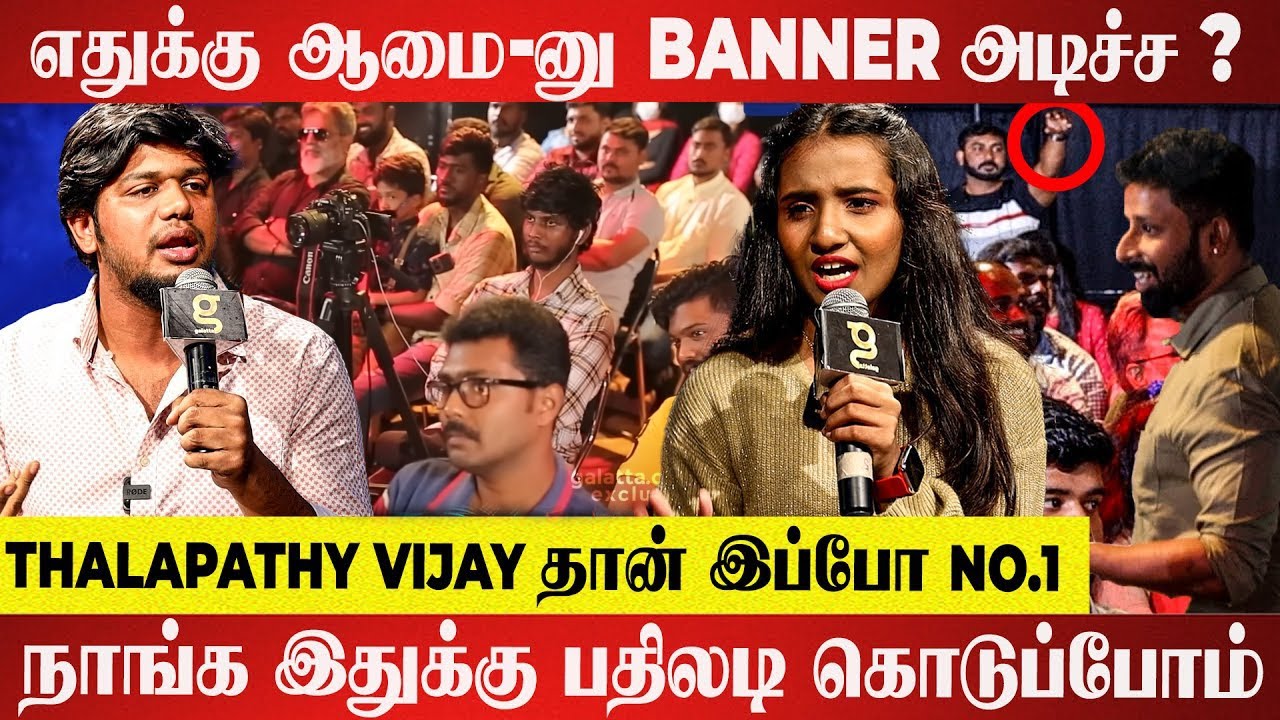 களத்துல தான் சண்ட போடுவோம் 🔥 AJITH VS VIJAY Heated Conversation| Varisu | Thunivu #pongalrelease2023