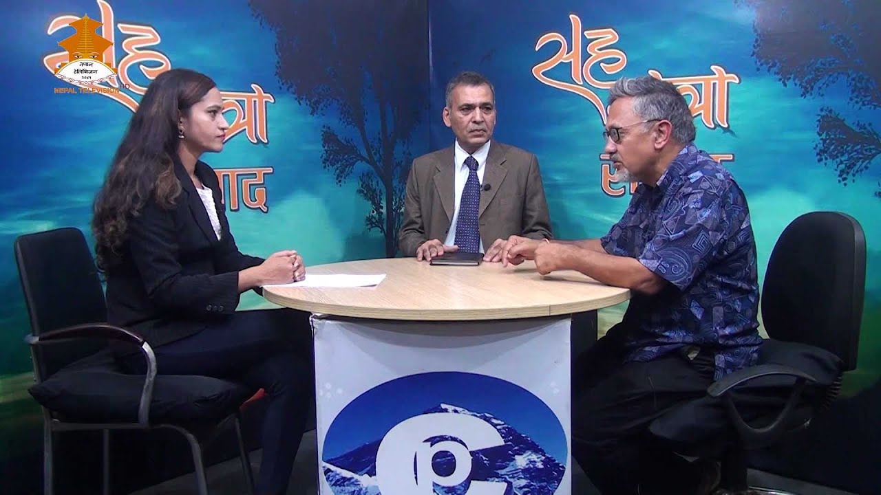 Sahayatra || Talk with Dr. Surya Raj Acharya & Dr. Bal Mukunda Regmi. ||