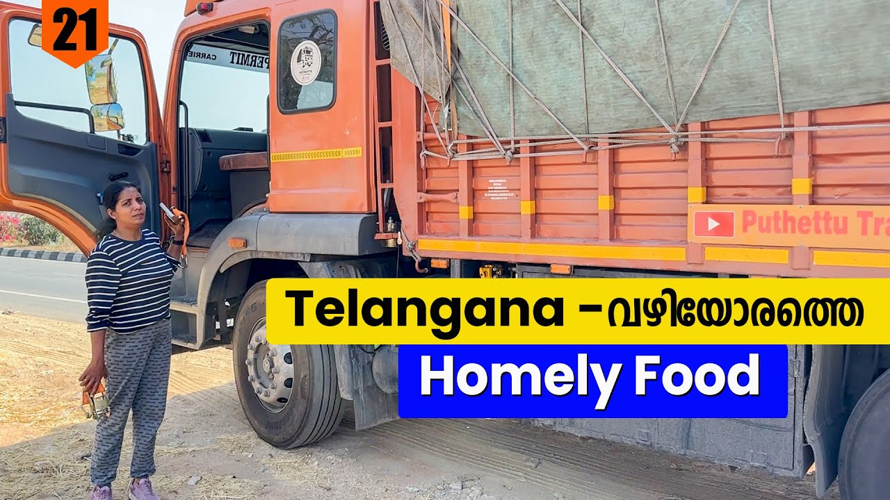 Telangana - വഴിയോരത്തെ Homely Food | Kodagu - Punjab Trip| EP- 21 | Jelaja Ratheesh |