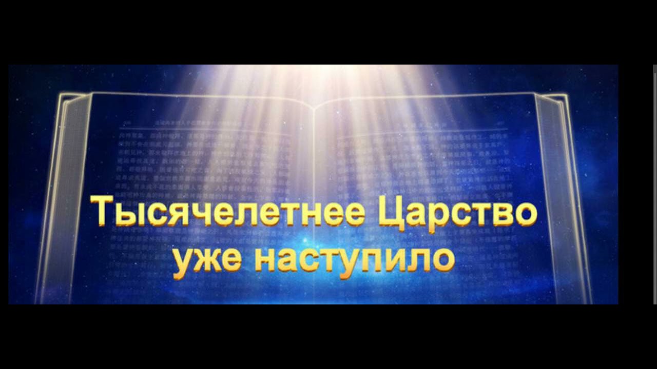 3 ЧАСТЬ. ТЫС. ЦАРСТВО. Почему скрывают тысячелетнее царство? Доказательства! умер Фарра в Харране.