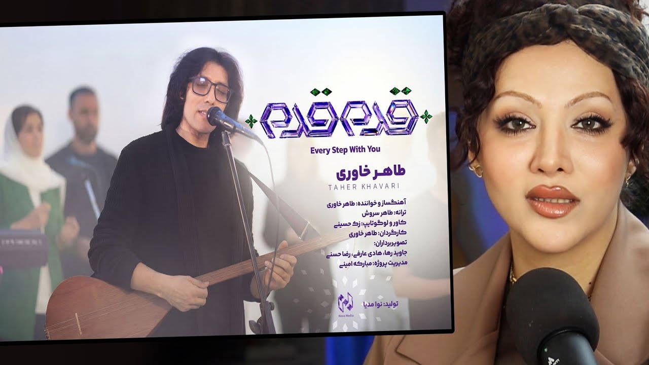 این متفاوت ترین آهنگ از یک خواننده ی هزاره بود 💥💥💥💥طاهر خاوری 👏👏