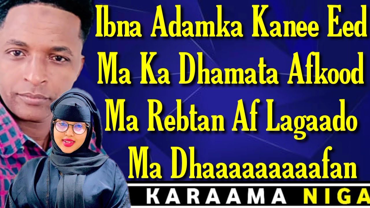 HEES CUSUB  XUSEN FAAFOW|| HEESTII CAYUUNI QURUX 2020  LYRICS BY KARAAMA NIGA