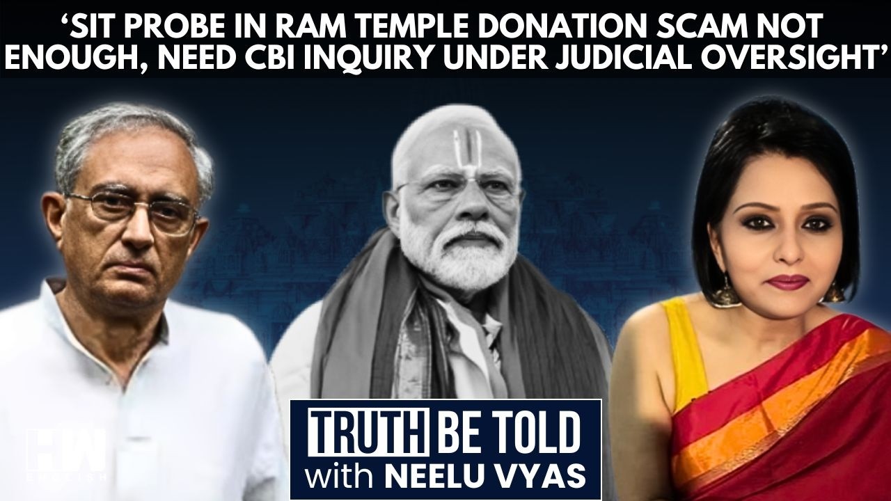 Ram Temple Donation 'Scam': Why Former IAS Officer EAS Sarma Believes SIT Probe Is Not Enough
