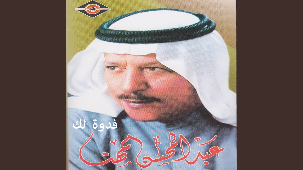 طير المنامة