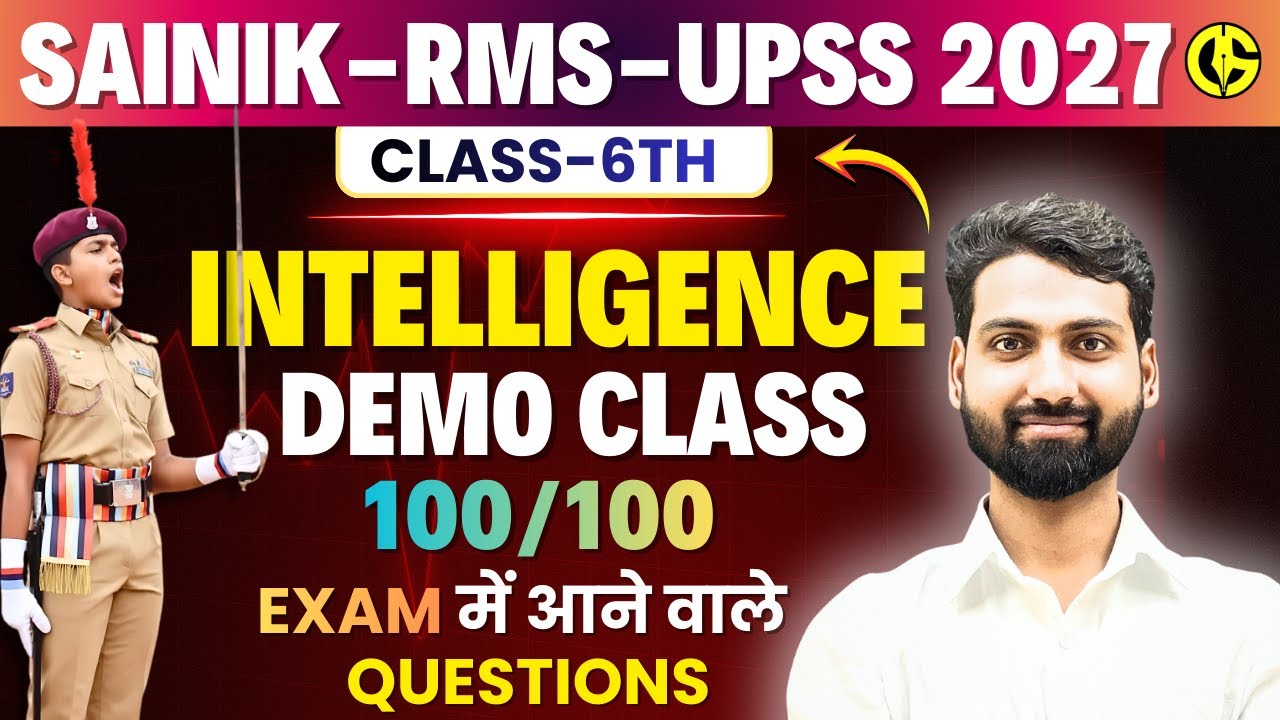 General Intelligence ✅ Navodaya, Sainik and RMS-2027 Class-6th. New Live Batch Class-6th Exam-2027.