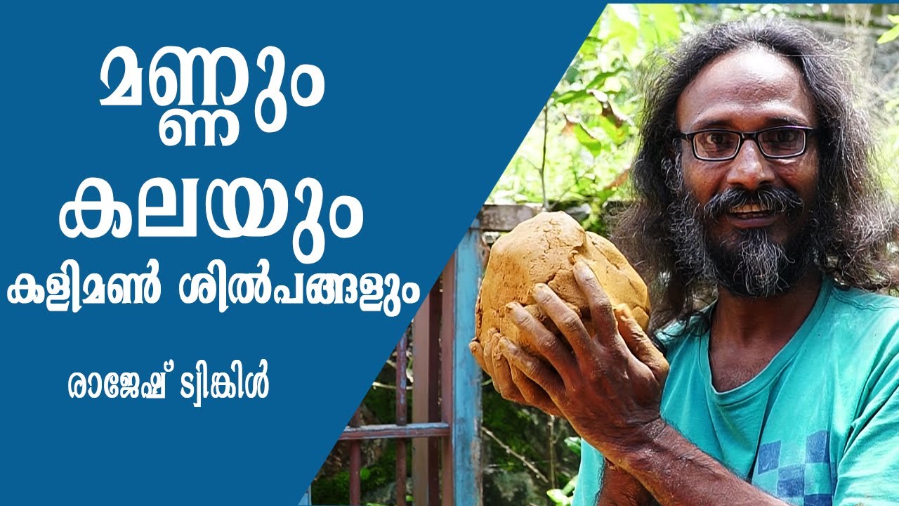 kalimannu
