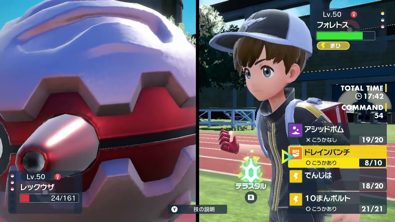 ポケモンＳＶ正月対戦③