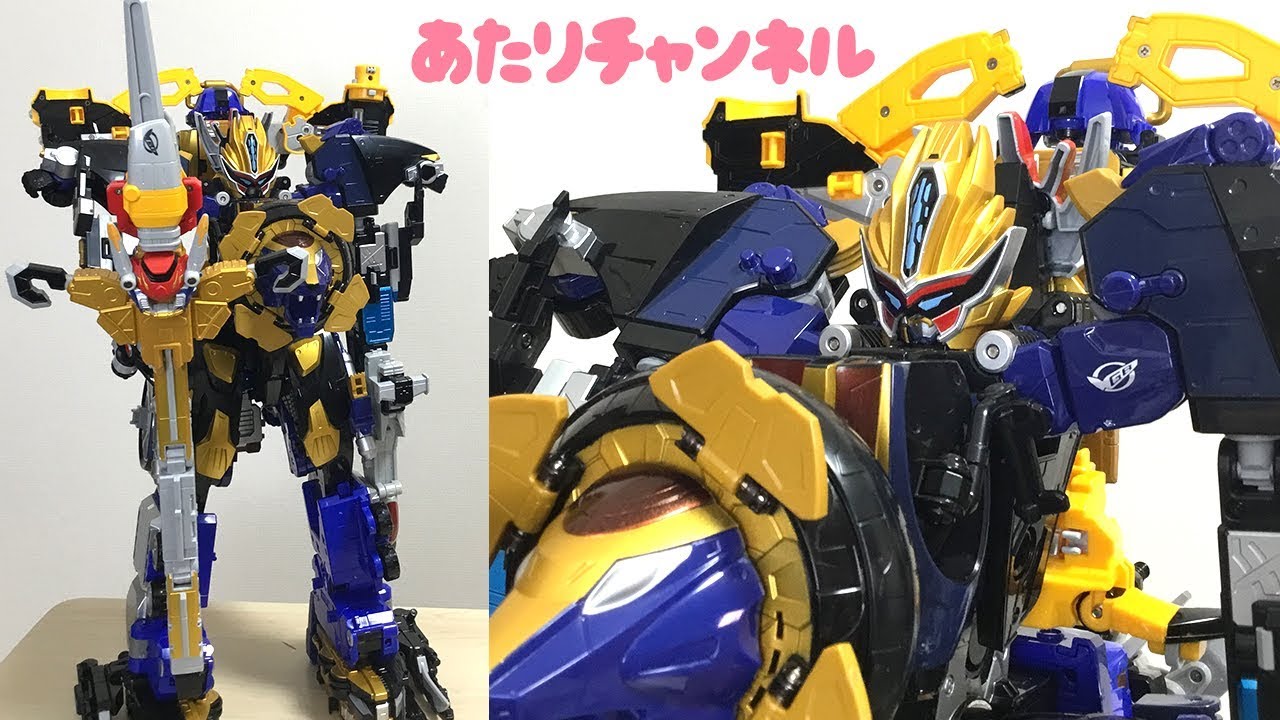 最大級の合体ロボ!!ゴーバスターキングに合体します！