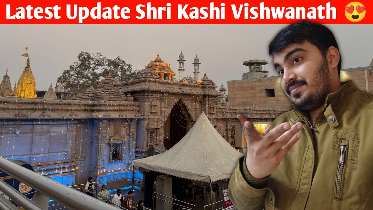 Varanasi Latest Update | Kashi Vishwanath Mandir Latest Update | Kashi Vishwanath Varanasi 