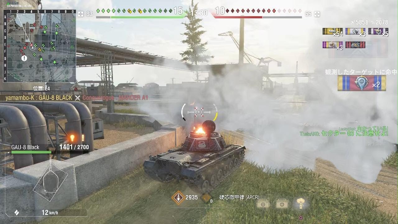 World of Tanks_Wiesel TOW