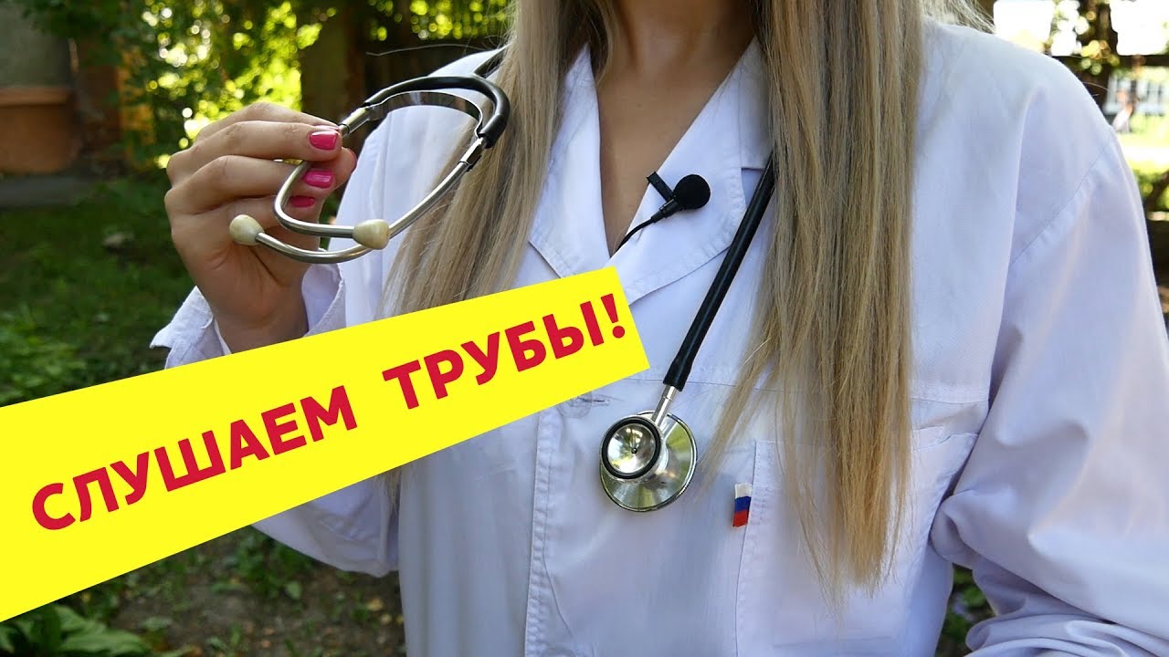 Просто о сложном. Акустический течеискатель.