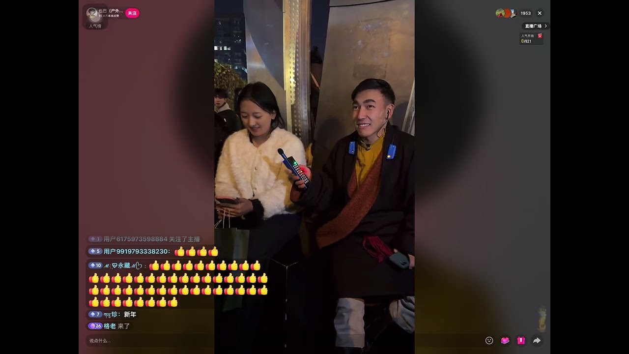 ཁམས་པའི་བུ་མོའི་རྣམ་འགྱུར་ཧ་ཅང་ཡག་པོ་འདུག 