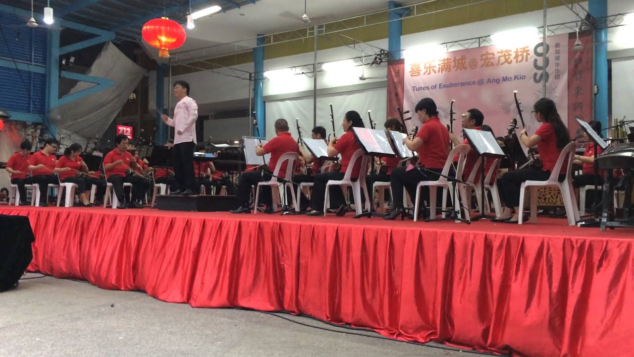 Singapore Chinese Orchestra SCO 东海鱼歌 Fisherman Song Of The East Sea (Dong Hai Yu Ge)
