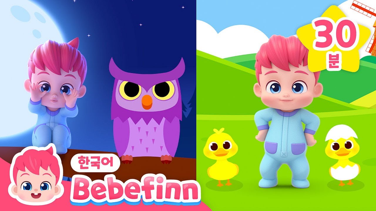 동물 이름 영어로 배워보자! | 우리 아이가 좋아하는 동물 노래 | 영어 흘려듣기 | 베베핀 Bebefinn - 키즈 인기 동요