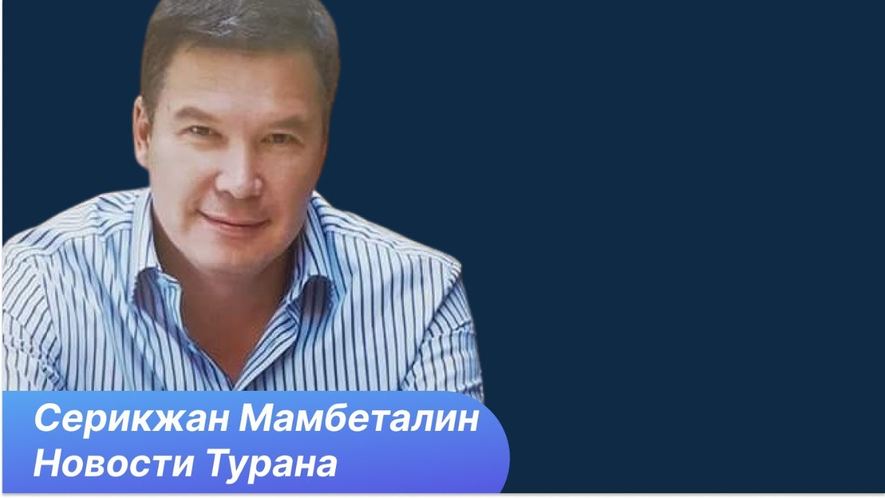Три гибридных удара по Казахстану